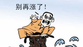 水泥漲、砂石漲、運(yùn)輸漲、混凝土企業(yè)還挺得住嗎