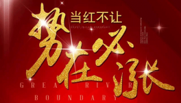 中聯(lián)、山水、金隅、曲寨水泥、冀東、集體漲價