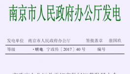 這個地區(qū)今日起水泥停窯、混凝土停產(chǎn)限產(chǎn)共6天