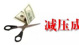 水泥企業(yè)苦練內(nèi)功 應對市場低價傾銷寸土不讓