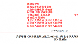 史上最長停產季！這些地區(qū)的水泥價格或將大漲