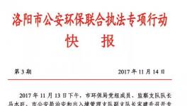 對！你沒有看錯(cuò)！沒有停產(chǎn)！水泥廠負(fù)責(zé)人被抓！