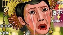 不要問水泥還漲價(jià)嗎？要問還能買得到嗎？