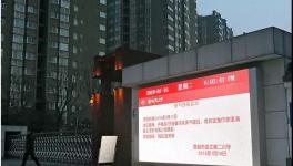 北方重污染至少9城市已啟動紅色預警 河北3市最早紅警