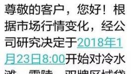 這個(gè)地區(qū)熟料直降100元/噸！廣東水泥車(chē)排隊(duì)！價(jià)格松動(dòng)！