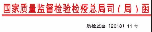 曝光:質(zhì)檢總局對(duì)1600家水泥產(chǎn)品檢驗(yàn)，33家企業(yè)產(chǎn)品不合格！(附名單)