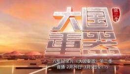 萬噸水泥生產(chǎn)線成“網(wǎng)紅”！我們?yōu)橹袊圃齑騝all！