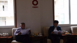 中聯(lián)水泥黨委副書記、紀(jì)委書記、工會(huì)主席莊春來(lái)到莒縣中聯(lián)調(diào)研工作