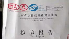 水泥價格大漲！各地“假水泥”泛濫