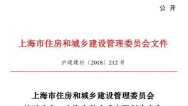禁止32.5水泥！這些省市是這么說的！