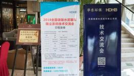 180余人現(xiàn)場(chǎng)觀摩，期待中的水泥裝包車間長(zhǎng)這樣!（圖集）