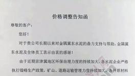 限量供應(yīng)！排隊拿號！漲價！漲價！還是漲價！