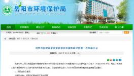 號(hào)外！洞庭湖18000萬(wàn)噸采砂區(qū)即將開(kāi)啟！