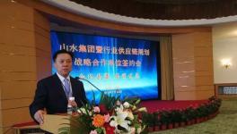 顛覆:山水、中聯(lián)、北方、金隅冀東、吉林水泥等水泥集團(tuán)要集中采購(gòu)!