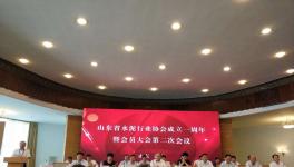 97家水泥企業(yè)及相關(guān)負責人齊聚一堂為了這件事(附名單)