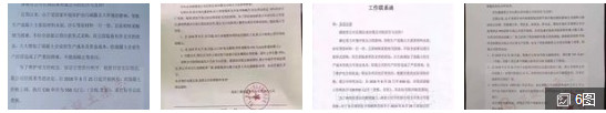 這一地區(qū)砼價(jià)達(dá)700元/方 且價(jià)格還在不斷上漲中