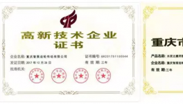 不能沒(méi)有你!智展十年，水泥大型減速機(jī)的動(dòng)力之源