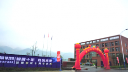 同心、同行、同未來(lái)，重慶智展齒輪十周年慶典儀式舉行