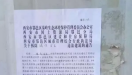 陜西礦山關(guān)停，混泥土期或?qū)⑼黄?00元