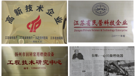 銀焰機(jī)械誠聘英才！
