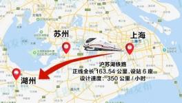 砂石企業(yè)又有大單了！總投資367億元的滬蘇湖鐵路項(xiàng)目獲批