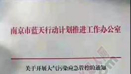 錯峰生產(chǎn)規(guī)格升級！河北、廣東、福建等地水泥價格再度上漲