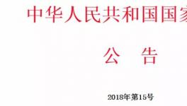 緊急：32.5等級水泥徹底取消！多省禁止承接水泥指標！