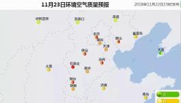 京津冀晉魯豫皖等多省市啟動應急響應 水泥企業(yè)或窯磨全停