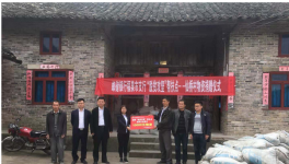 暖！郵儲福泉市支行捐贈30萬噸水泥修建公路