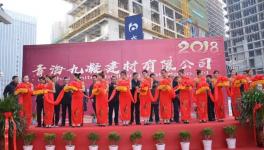 又一聯(lián)合水泥公司掛牌開業(yè)！一年多成立了14家！