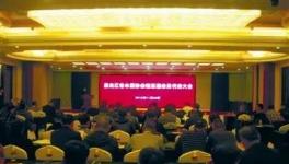 黑龍江水泥協(xié)會(huì)換屆，力爭(zhēng)改變改變不良局面