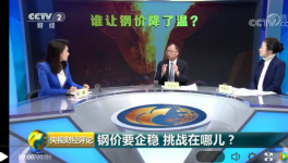 水泥價格要暴跌？您相信嗎？