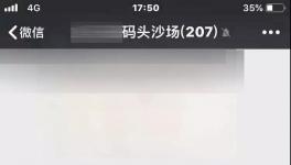 告急！多省排隊買水泥！水泥價格逼近900元/噸！