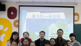 臺泥組織“繪出心中夢想，點亮求學(xué)之路”活動