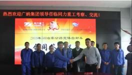 又是500臺(tái)！這家企業(yè)捷報(bào)頻傳！