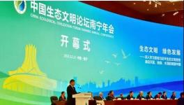 全國環(huán)保廳局長達(dá)共識：不搞“一律關(guān)?！?！