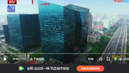《京商傳奇》之”金隅“背后的故事！