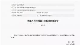 即日起 水泥行業(yè)這幾項(xiàng)證明取消了！