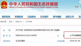 中央11部門聯(lián)合整治全國砂石道路、礦區(qū)運(yùn)輸
