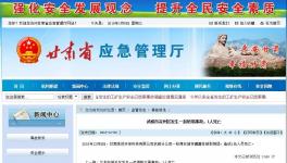 事故！粉煤灰?guī)斓顾?名工人被埋身亡！