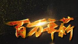 各大水泥集團高管薪酬曝光!2019年收入將大增！