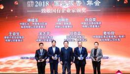 宋志平：國企也有企業(yè)家 寧選“笨人”不選“聰明人”！