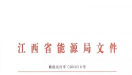這32家水泥廠將直接向發(fā)電廠購電 電價隨行就市、能升能降(名單)