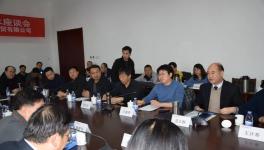 山西省第三屆“水泥、混凝土、外加劑行業(yè)技術(shù)交流座談會”在太原金隅冀東舉行