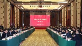 省級(jí)水泥行業(yè)智能制造現(xiàn)場(chǎng)會(huì) 全椒海螺為榜樣