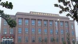 這家公司承接了海螺水泥150條生產(chǎn)線檢修任務！