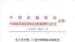 重要通知！
