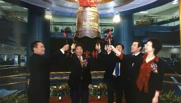 這家企業(yè)上市十周年 經(jīng)營業(yè)績創(chuàng)新高！