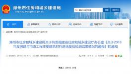 檢驗通報：海螺、南方、紅獅等水泥企業(yè)產品不合格