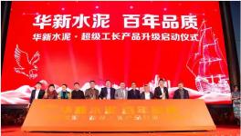 升級版“超級工長”結緣德國水泥包裝碼垛生產(chǎn)線
